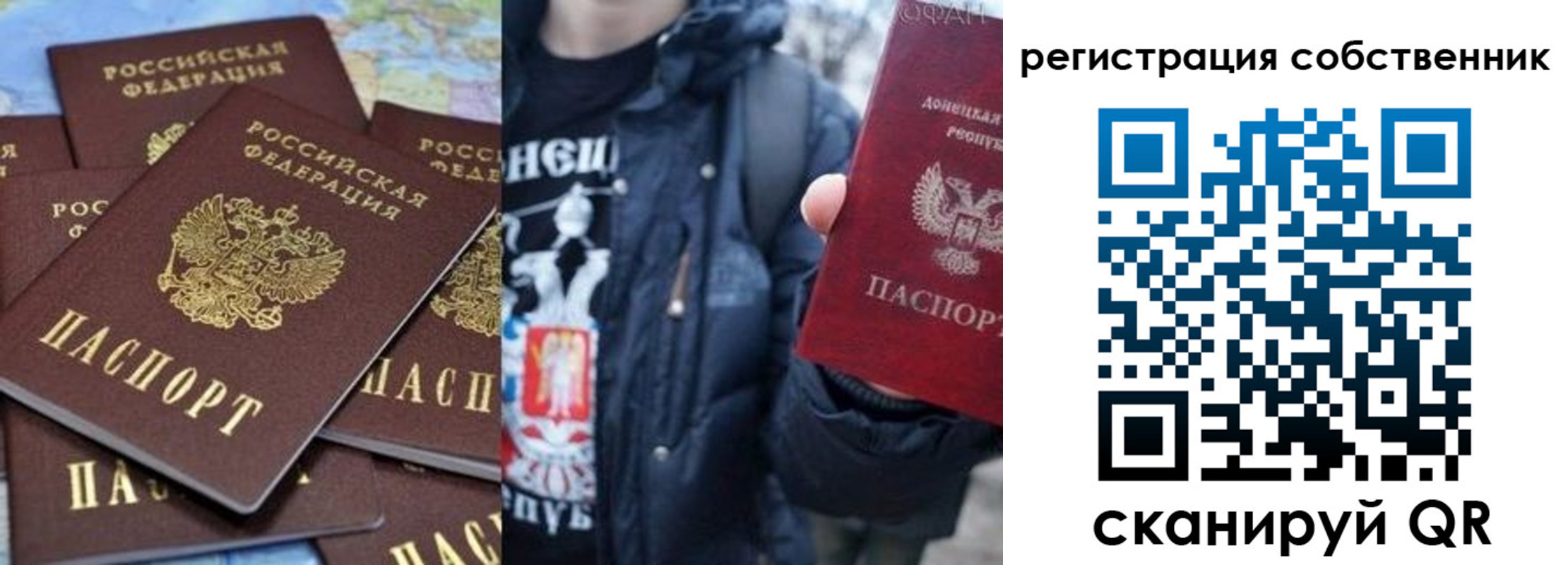 прописка в квартире в Шадринске