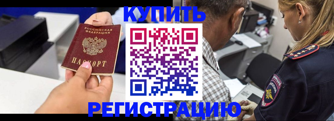 регистрация для дет. сада в Шадринске